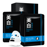 买2送1 男士补水美白面膜10片盒装控油清爽化妆品