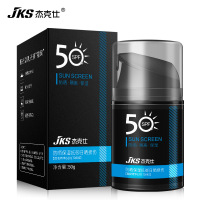 买2送1 男士保湿防晒霜户外SPF50+清爽隔离面部全身