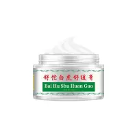 买2送1 白虎舒缓膏 蚊虫叮咬按摩膏清凉|30g