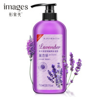 薰衣草沐浴露750ml 清洁滋润大瓶家庭装
