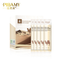 买2送1 骆驼奶沙漠肌睡眠面补水滋润温和修护睡眠面膜