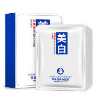 买2送1 熊果苷美白面膜贴10片盒装保湿补水护肤品