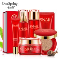 蜗牛水漾保湿六件套礼盒 补水清爽 护肤品套装