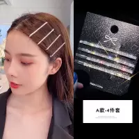 jennie同款发夹一字夹边夹水钻刘海卡子少女发卡夹子头饰