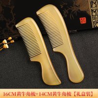 老黄牛角梳子牦牛角梳静电脱发防男士女士长发