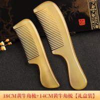 老黄牛角梳子牦牛角梳静电脱发防男士女士长发