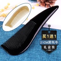 黑花牦牛角梳子长发送父母女友爱人礼物