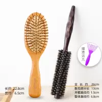 发廊猪鬃毛梳子圆滚梳卷发梳子内扣卷梳理发店女家用造型木梳