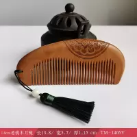 檀木梳子女梳按摩家用梳男女礼物长发经络头皮卷发梳尖尾
