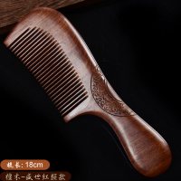 梳子梳檀木梳子女男家用防静电脱发头部经络按摩梳