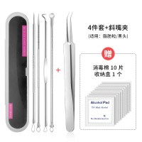 粉刺针套装祛痘去黑头镊子暗针工具粉刺夹化妆针棉片闭口