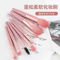 8支刷化妆刷初学者ins逆龄刷子眼影刷腮红刷高光刷全套美妆工具