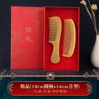 牛角梳梳子520情人节生日礼物礼送女友生日实用创意老婆媳妇妈妈