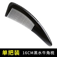 牛角梳子女男檀木梳家用静电脱发按摩檀香木头