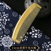 黄牛角梳子大号家用木梳男女长发