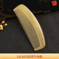老黄牛角梳子牦牛角梳静电脱发防男士女士长发