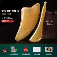 黄牛角刮痧按摩板头皮头部经络梳脸部面部美容