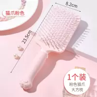 梳子女气囊梳女士长发可爱头皮按摩经络气垫少女心卷发防静电