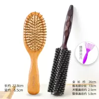 发廊猪鬃毛梳子圆滚梳卷发梳子内扣卷梳理发店女家用造型木梳