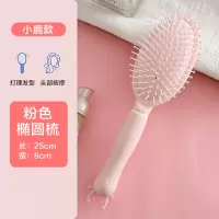 梳子卷发气垫气囊梳防静电女士长发按摩头部头皮经络小梳子