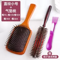 梳子卷发梳猪鬃毛内扣圆筒卷梳吹头发造型滚梳子家用发廊男女