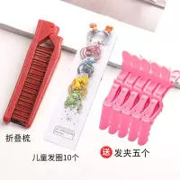 儿童折叠梳子宝宝女孩花样编发分发线小孩随身便携梳头发