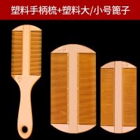 篦子头虱子梳子加密密齿蓖子刮头虱子头屑儿童篦箅子梳老式