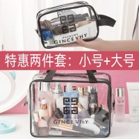 化妆包女透明便携大容量化妆品收纳袋ins风火旅行防水洗漱包pvc