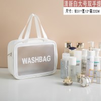 化妆包ins风火防水便携女旅行透明大容量护肤洗漱包品收纳袋盒