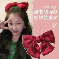 杨越同款紫色大蝴蝶结发夹少女顶夹黑色jk发夹子周扬青发饰