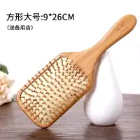 气囊气垫梳头部按摩头皮经络木梳子女静电脱发卷发长发大板防