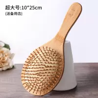 气囊气垫梳头部按摩头皮经络木梳子女静电脱发卷发长发大板防