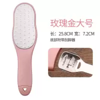 磨脚去老茧修脚底搓脚板刮脚后跟皮搓脚部磨脚石工具