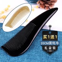 黑花牦牛角梳子长发送父母女友爱人礼物