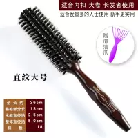发廊猪鬃毛梳子圆滚梳卷发梳子内扣卷梳理发店女家用造型木梳