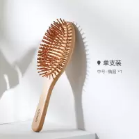 家用头部经络气垫梳按摩大梳子女长卷发静电造型梳