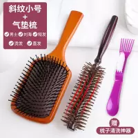 梳子卷发梳猪鬃毛内扣圆筒卷梳吹头发造型滚梳子家用发廊男女