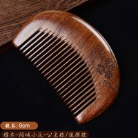 梳子梳檀木梳子女男家用防静电脱发头部经络按摩梳