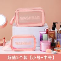 化妆包ins风火防水便携女旅行透明大容量护肤洗漱包品收纳袋盒