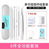 粉刺针去黑头针祛痘痘脂肪粒暗美容院排痘挤痘工具套装