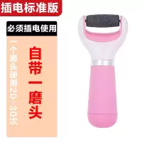 自动磨脚器电动磨脚器去脚皮老茧刀修足机修脚器家用