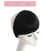 假头帘齐刘海假发片无痕假发女发箍齐刘海一刀切发饰齐海