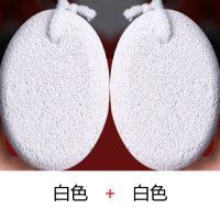 火山石磨脚石家用脚后跟去老茧角质器男女家用双面搓脚板