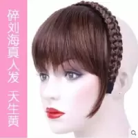真发刘海发箍刘海真发无痕海遮白发带头帘留海
