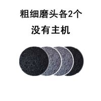 全自动吸尘磨脚器充电式电动磨脚器去老茧脚后跟去角质皮