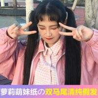双马尾假发长卷发女学生绑带抓夹逼真可爱萝莉软妹直发辫子假发片