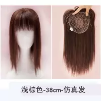假发女头顶补发遮白发长直发无痕逼真自然增发碎刘海秃顶发片