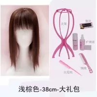 假发女头顶补发遮白发长直发无痕逼真自然增发碎刘海秃顶发片