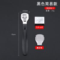 磨脚器搓脚板套装去刀老茧角质石刮脚后跟脚底修脚器搓脚器