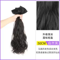 假发女假发片水波纹一片式真发玉米烫发片无痕大波浪长卷发